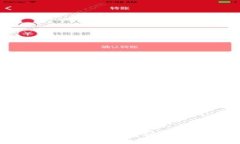 tpWallet：数字货币钱包的崛起与发展历程